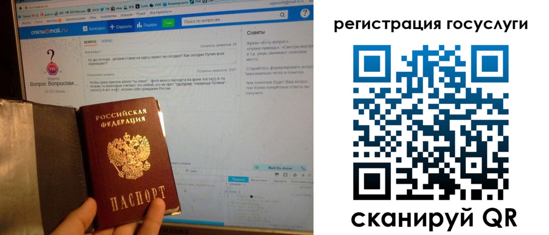 временная регистрация в квартире в Козьмодемьянске