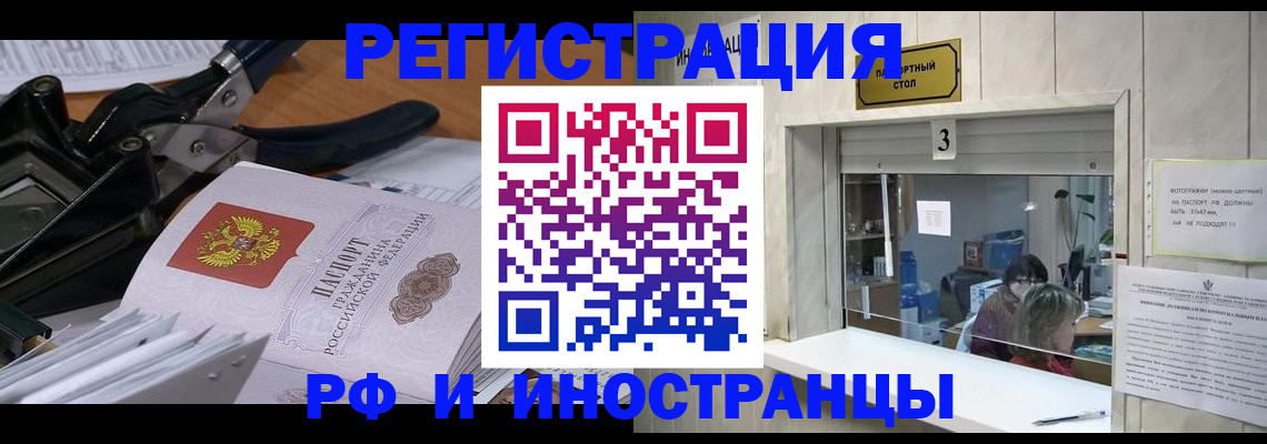 где прописаться в Козьмодемьянске