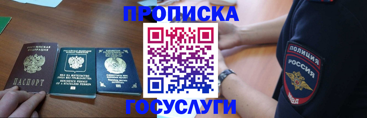 регистрация в Козьмодемьянске