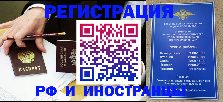 пропишу в квартире в Козьмодемьянске