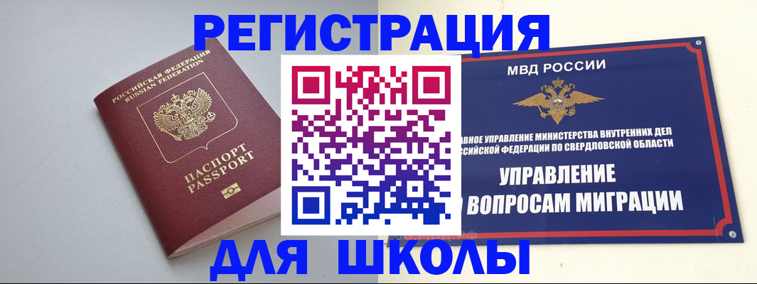 регистрация в Козьмодемьянске